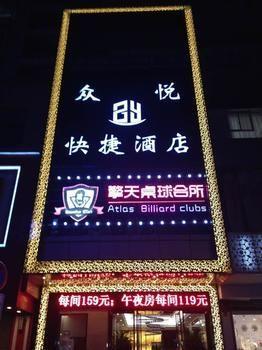 Xi'An Zhongyue Boutique Hotel Exteriér fotografie