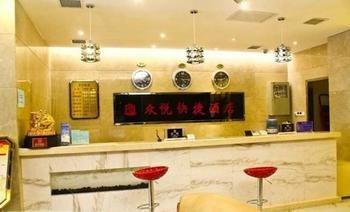 Xi'An Zhongyue Boutique Hotel Exteriér fotografie